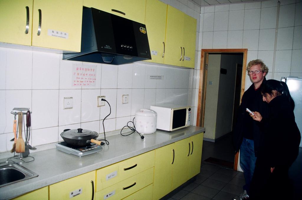 Peking Uni Youth Hostel Dış mekan fotoğraf