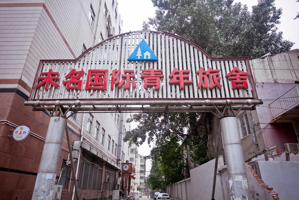 Peking Uni Youth Hostel Dış mekan fotoğraf