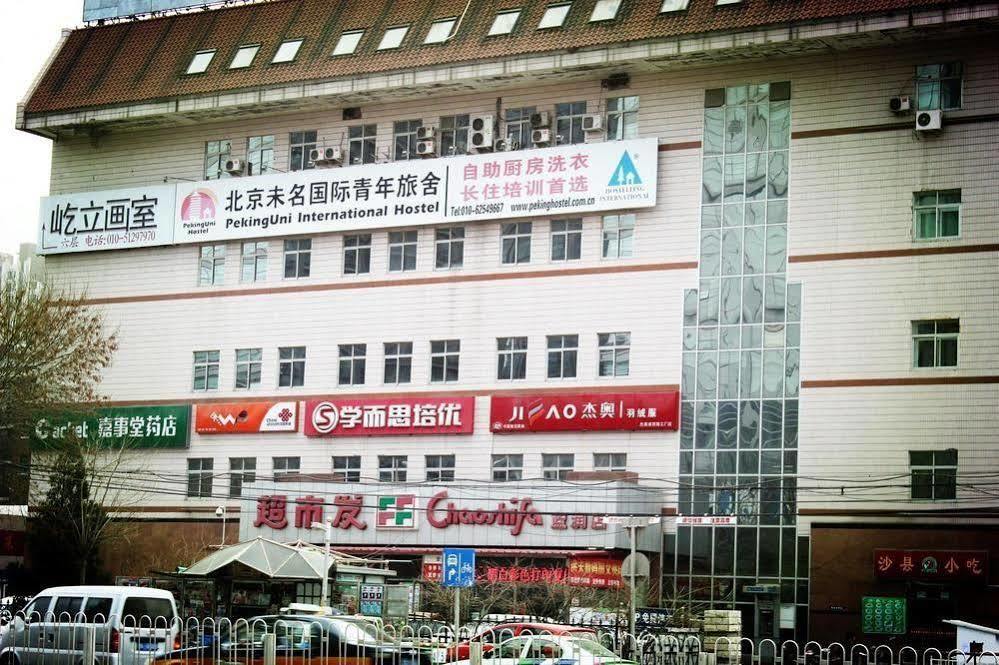 Peking Uni Youth Hostel Dış mekan fotoğraf